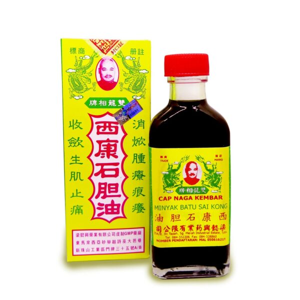 Minyak Batu Sai Kong