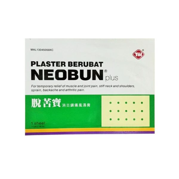 Neobun Plus Large Plaster 11cmx18cm - Image 2