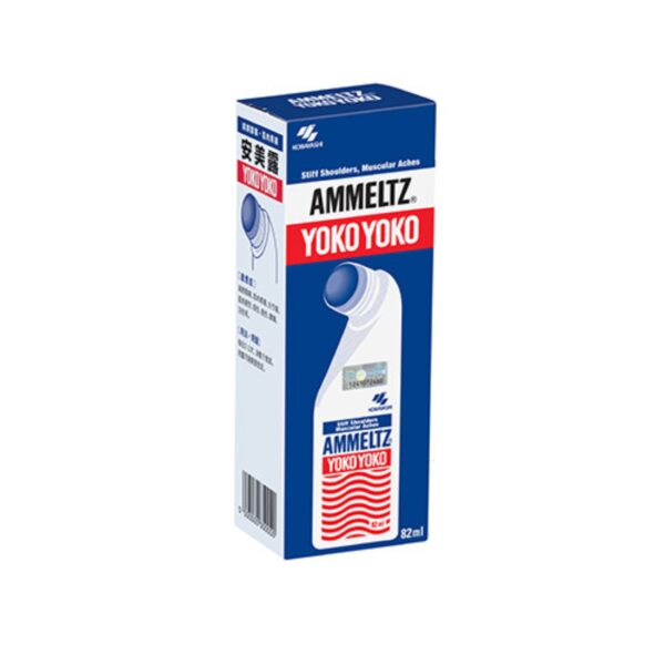 Ammeltz Yoko Yoko - Image 2