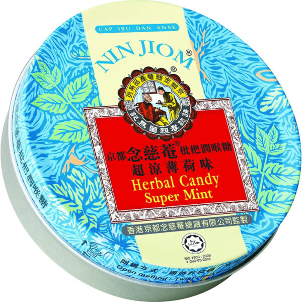 Nin Jiom Herbal Candy 60g - 图片 3