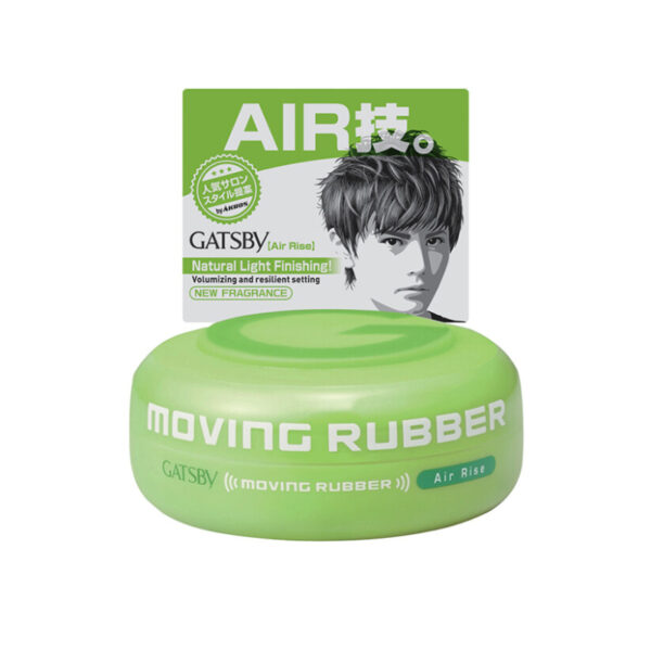 Gatsby Moving Rubber (Air Rise) - 图片 2