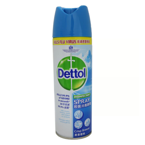 Dettol Disinfectant Spray - Image 3