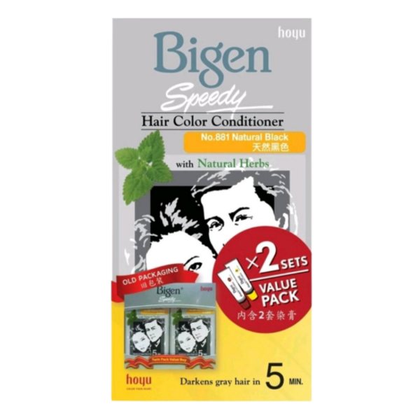 Bigen Speedy Hair Color Conditioner (881) Natural - Image 2