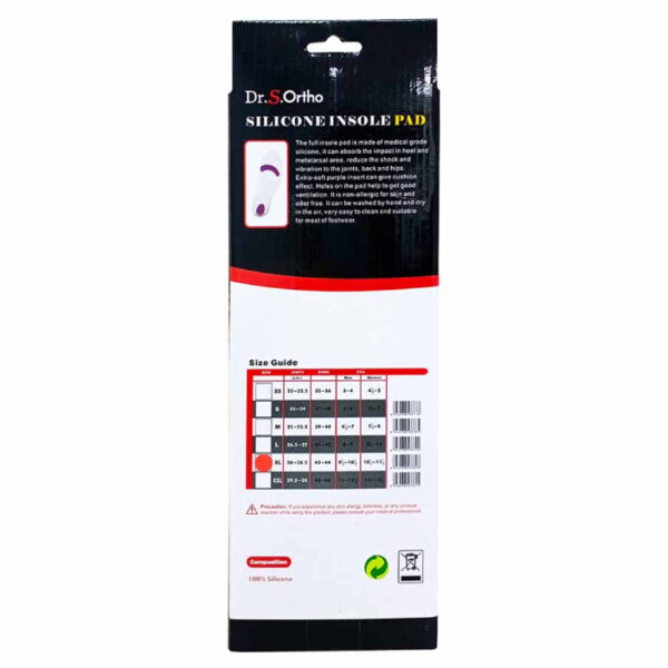 Dr.S Ortho Silicone Insole Pad 1s - Image 5