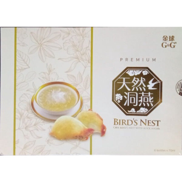 G&G Freeze Dried Cave Birds Nest